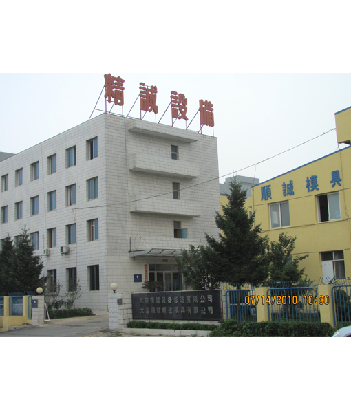 辦公樓